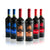 6 Pack Bestia Wines Azul, Roja y Negra, 750cc