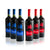 Cyber Oferta, 6 Pack Bestia Wines, Bestia Azul y Bestia Roja, 750cc